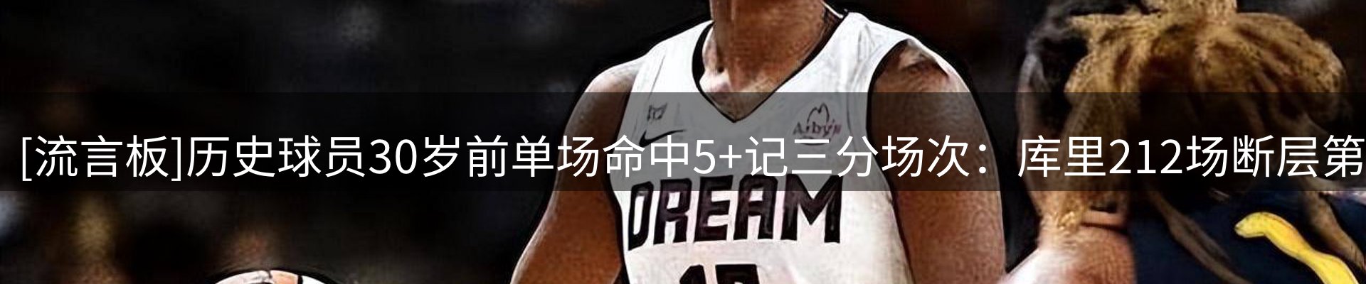 赛事资讯